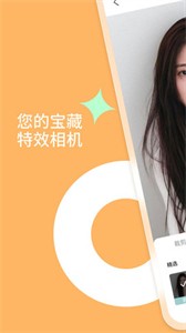 樂影相機截圖