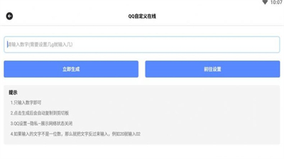 阿杰工具箱截圖