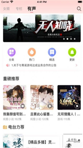 織書閱讀截圖