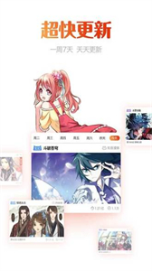 動(dòng)漫島最新版截圖