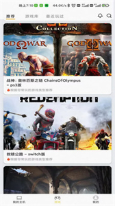 趣點(diǎn)云游戲截圖