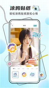 PixelMe像素特效截圖