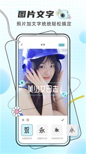 PixelMe像素特效截圖