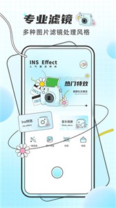PixelMe像素特效截圖