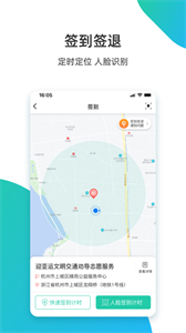 志愿匯app截圖