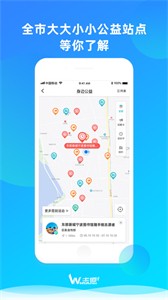 We志愿平臺截圖