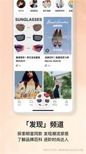 發(fā)發(fā)奇FARFETCH截圖