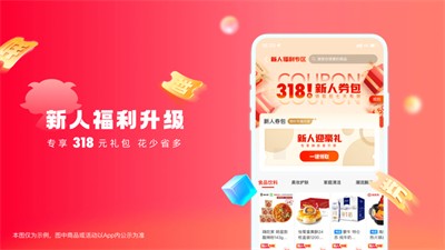 羊小咩截圖