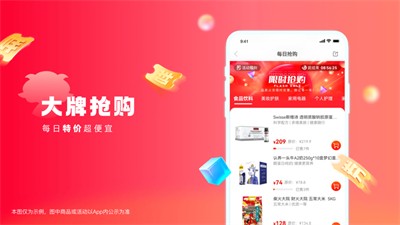羊小咩截圖