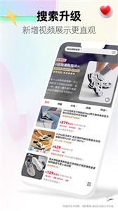 天貓Tmall截圖