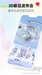 天貓Tmall截圖