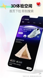 天貓Tmall截圖