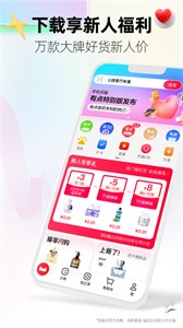 天貓Tmall截圖