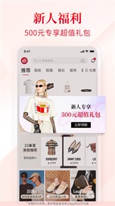 珍品網(wǎng)截圖
