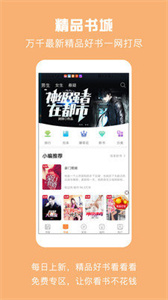 優(yōu)頌小說