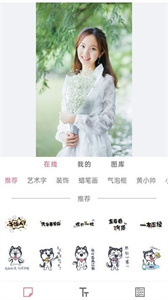 美憶拼圖
