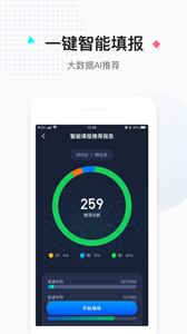 報考大學(xué)app