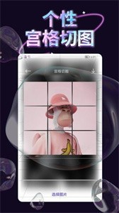 手機(jī)壁紙庫(kù)截圖