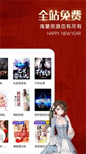 綠豆閱讀截圖