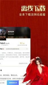 綠豆閱讀截圖