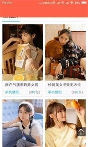 時時換壁紙截圖