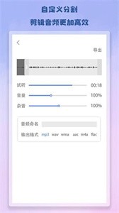 Edius剪視頻截圖