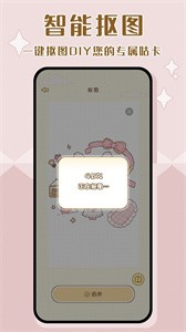千本咕卡截圖