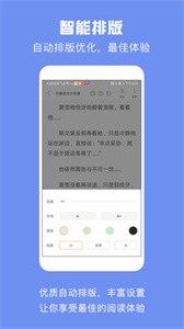 優(yōu)頌小說截圖