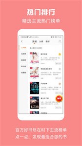 優(yōu)頌小說截圖