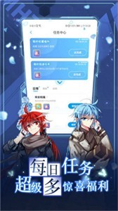 嚴(yán)選漫畫正版截圖