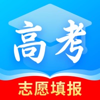 高考志愿填報