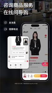 喵街截圖