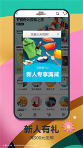 亞馬遜網(wǎng)上商城