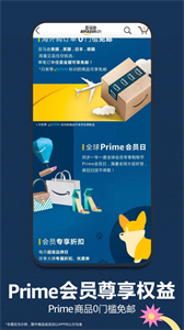 亞馬遜網(wǎng)上商城截圖