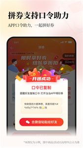 當(dāng)當(dāng)網(wǎng)app