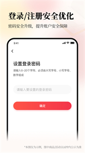 當(dāng)當(dāng)網(wǎng)app截圖