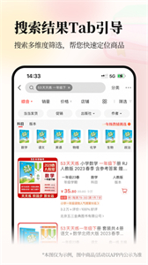 當(dāng)當(dāng)網(wǎng)app截圖