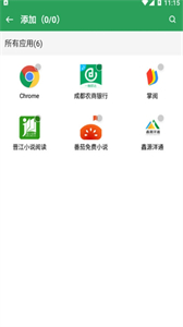 GET防三框架截圖