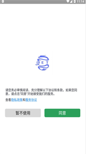 GET防三框架截圖
