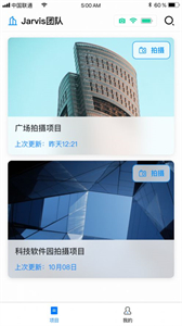 JARVIS鷹眼
