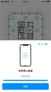 JARVIS鷹眼截圖