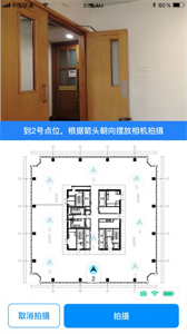 JARVIS鷹眼截圖