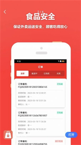 尚尚商戶