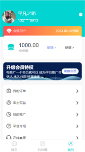 順風(fēng)伴游