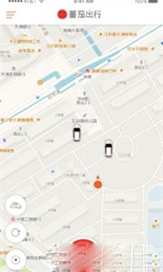 蕃茄出行截圖