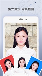 簽證照片截圖