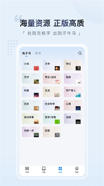 元閱讀截圖