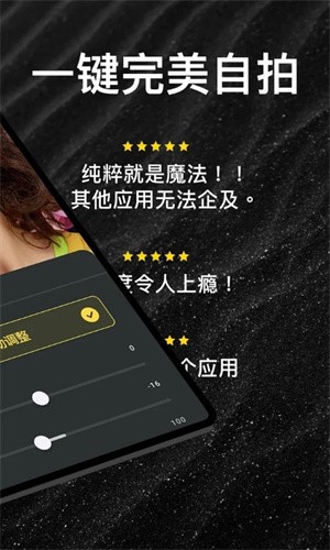 Lensa截圖