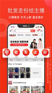 愛庫存截圖