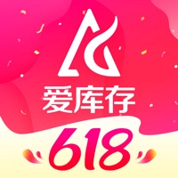 愛庫存